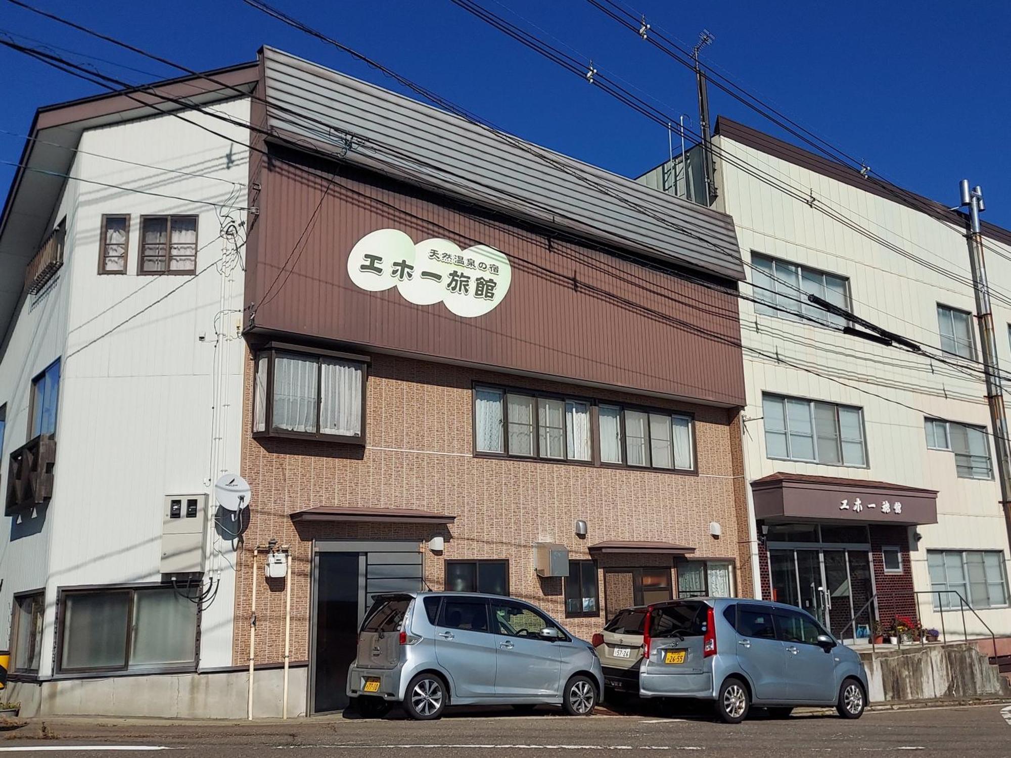 Eho Ryokan Mioko Kültér fotó